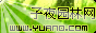 ��ҹ԰����
