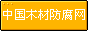 �й�ľ�ķ�����